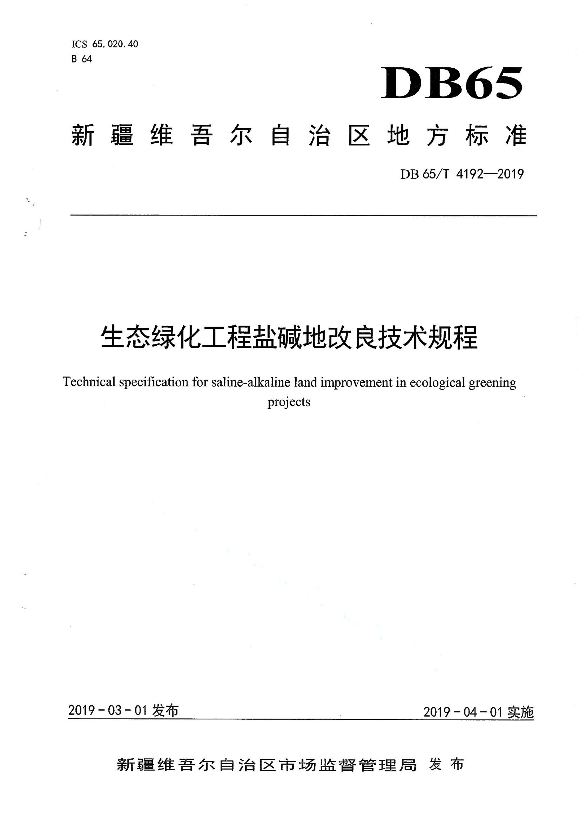 资源详情图